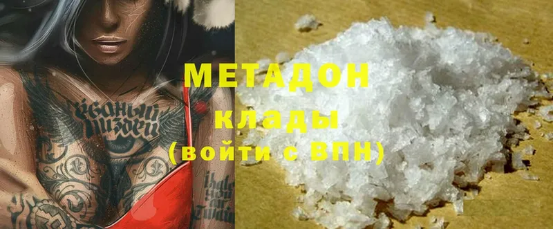 МЕТАДОН мёд  Тарко-Сале 